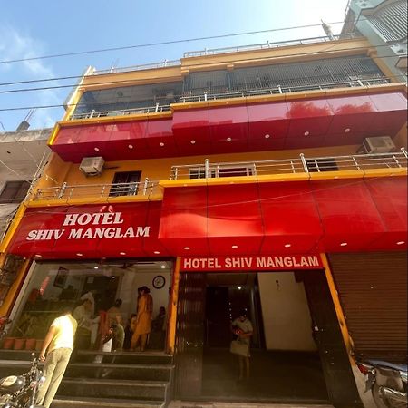 Hotel Shiv Mangalam Near Kashi Vishwanath Tample 瓦拉纳西 外观 照片